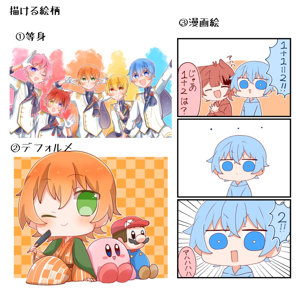 可愛いイラスト描きます 3種類の可愛い絵柄のイラスト描きます イメージ4