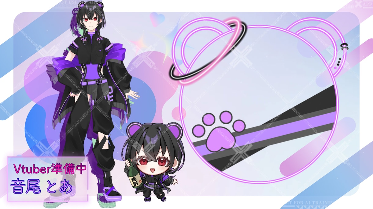 ネオン、ネームロゴ、IRIAMヘッダー作成します 皆さんのイメージをお作りいたします!! イメージ3