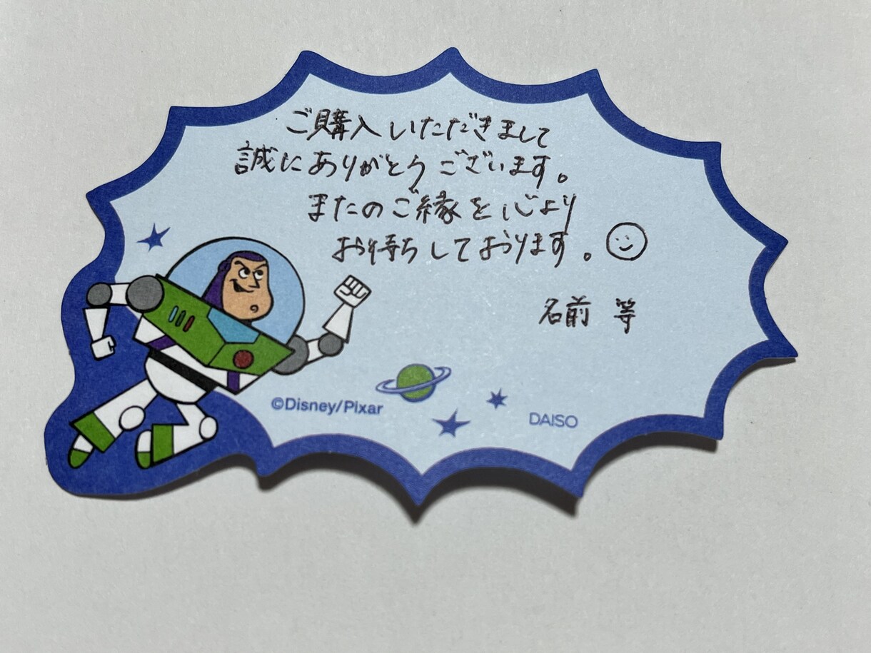 カード・お手紙代筆します ⭐︎元銀行員⭐︎お客様向けの手紙が好評！ イメージ3