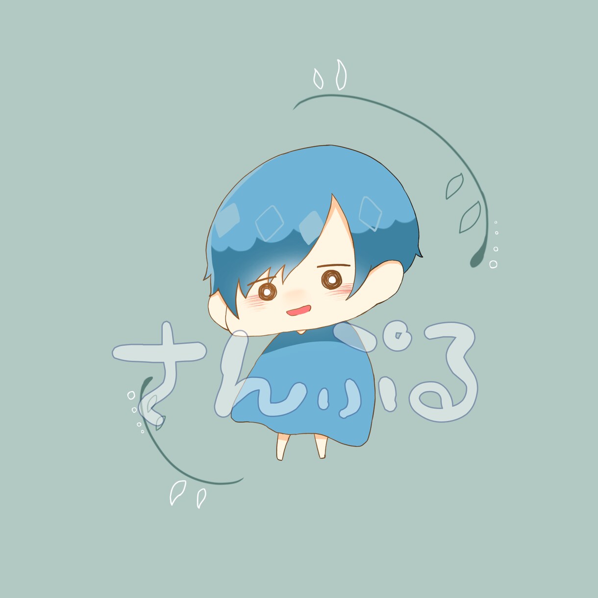 最短1日✨可愛いミニキャラアイコン描きます SNSで使える可愛いミニキャラアイコン制作致します☺️✨ イメージ3