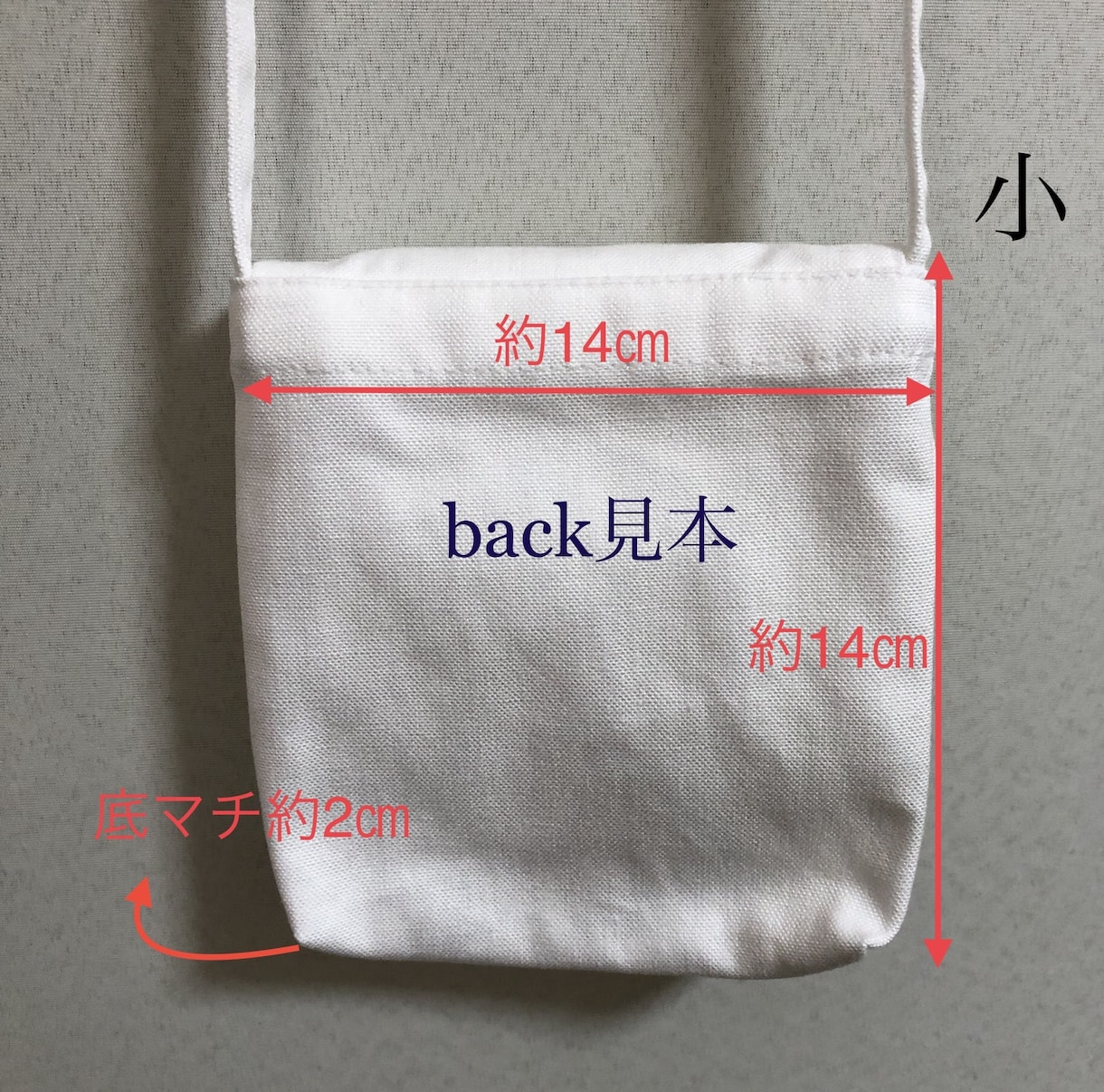 お祭り用のポシェット作ります お祭りに参加をする時に大活躍♪両手の空くポシェットです。 イメージ4