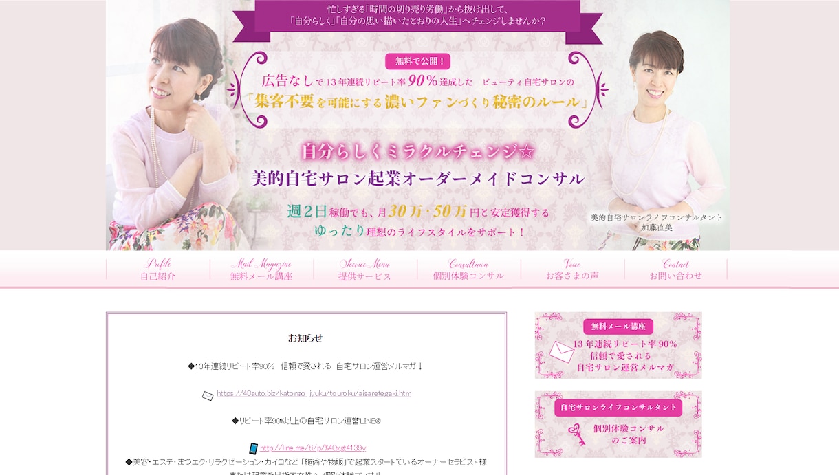 大人可愛いアメブロヘッダー・カスタマイズ制作します アメブロPCデザインをフルカスタマイズいたします♪ イメージ3