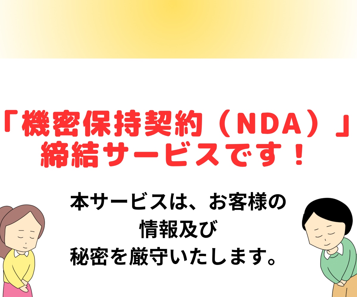 迅速！プロが即日・短納期で見やすいイラスト描きます 先着限定セール中！メディアや雑誌でのイラスト掲載歴あり！ イメージ9