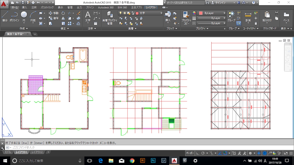 建築CAD＆３DCG作成します 建築図面と３DCG作成請負します イメージ5