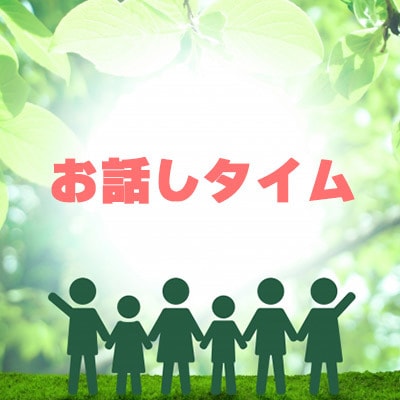 ADHDでお悩みの方、相談にのります ADHD専門カウンセラーで安心！＼お気軽にご相談下さい♪／ イメージ1