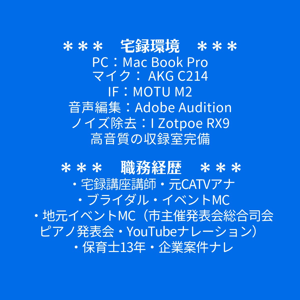 商用料込！15秒〜30秒のスポットボイス提供します YouTubeのタイトルコールやCMはお任せください イメージ3