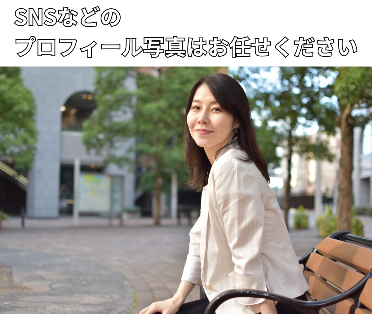 SNSなどに掲載のプロフィール写真の撮影を致します 実績多数！プロの撮影で安心♪動画対応可(オプション) イメージ2