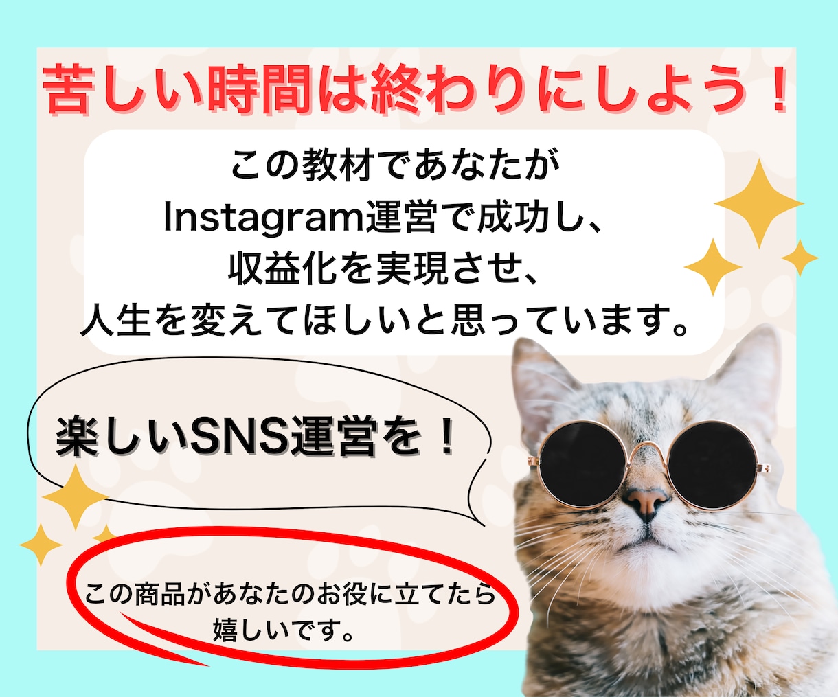 AIで楽々1ヶ月分のインスタ投稿作る裏技教えます 初心者でもOK☆AIを使いたった３０分で１ヶ月分の作業完了！ イメージ9