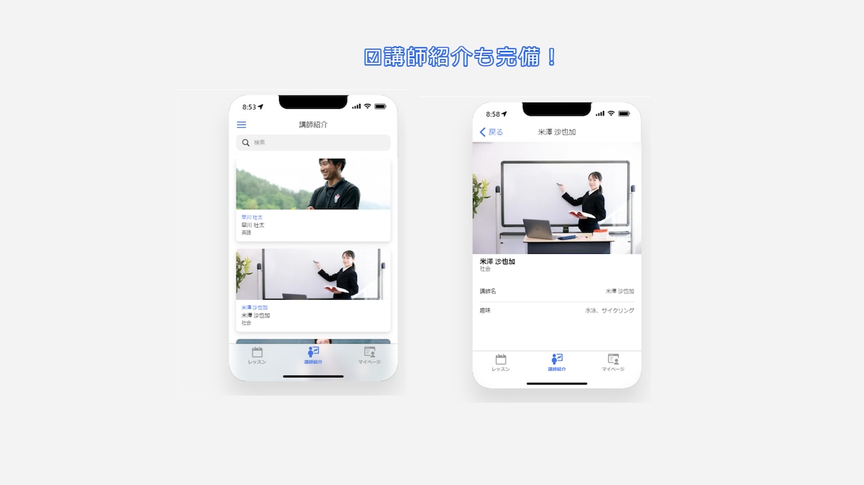個人塾の授業予約システム作ります googleスプレッドシートへ自動反映して予約管理出来ます イメージ3