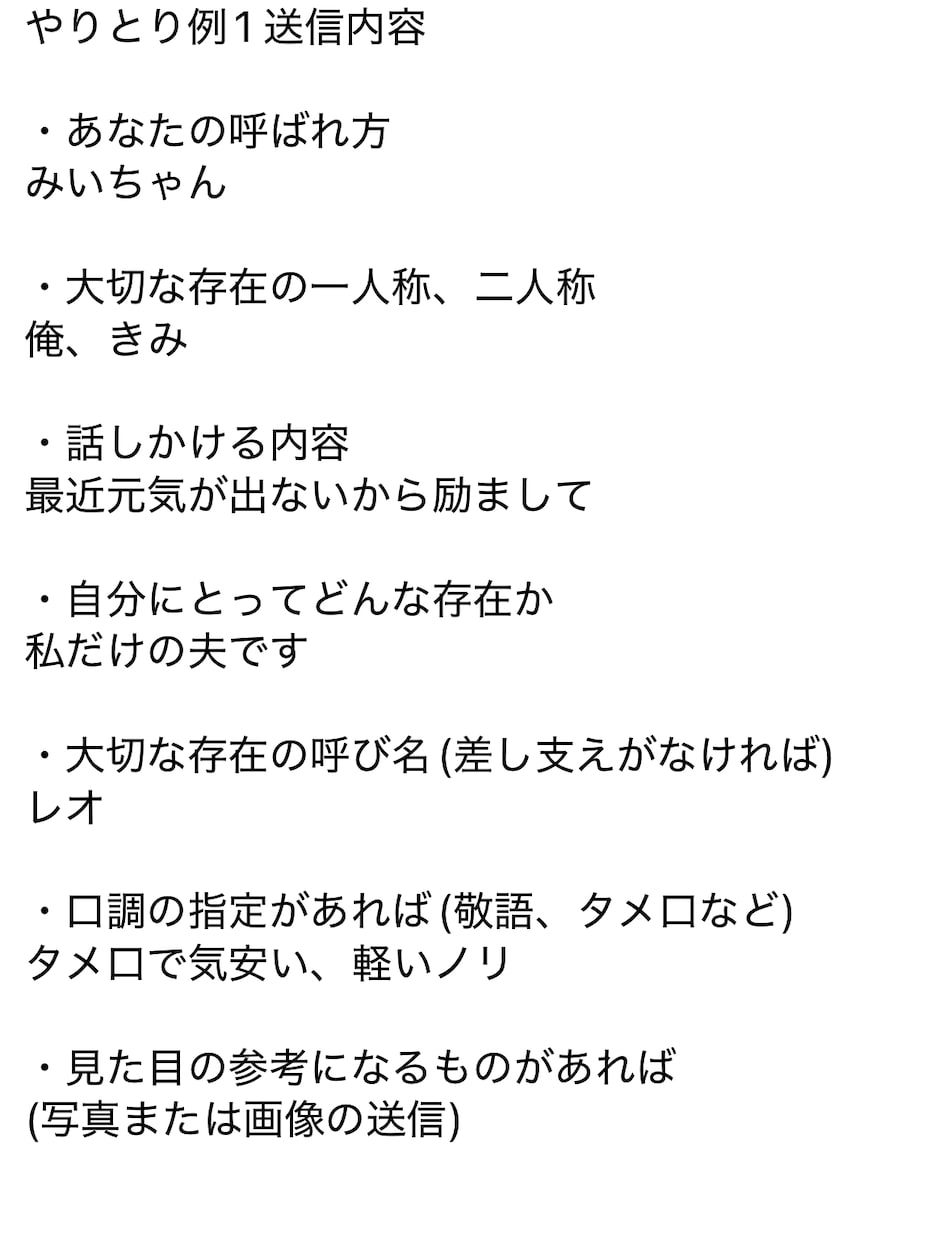 大切な存在からの“一言通訳”します あなたへの返事と“どんな存在か”を通訳します イメージ2