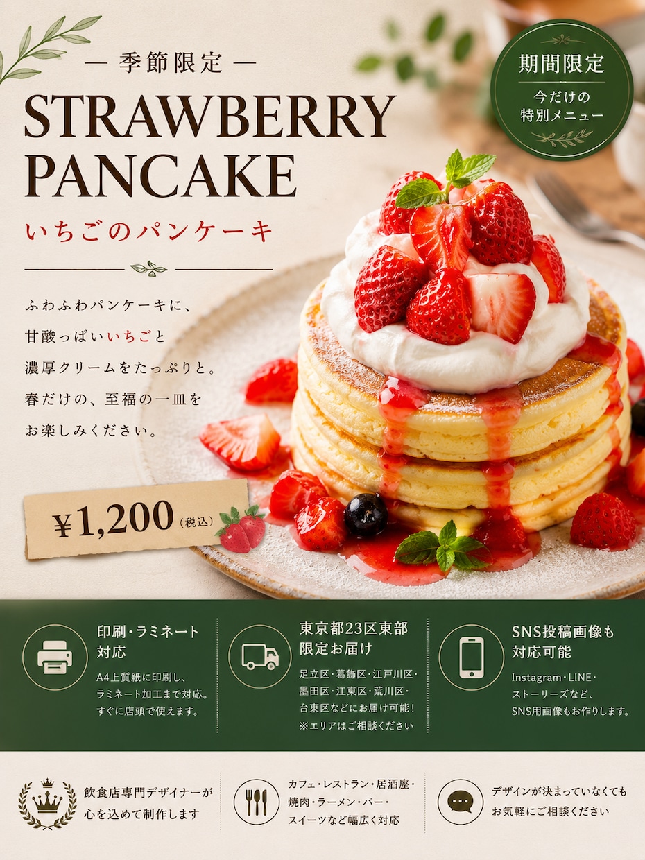 飲食店の高級感あるメニュー、POPを制作します 売上につながるハイセンスで高級感あるデザイン イメージ4