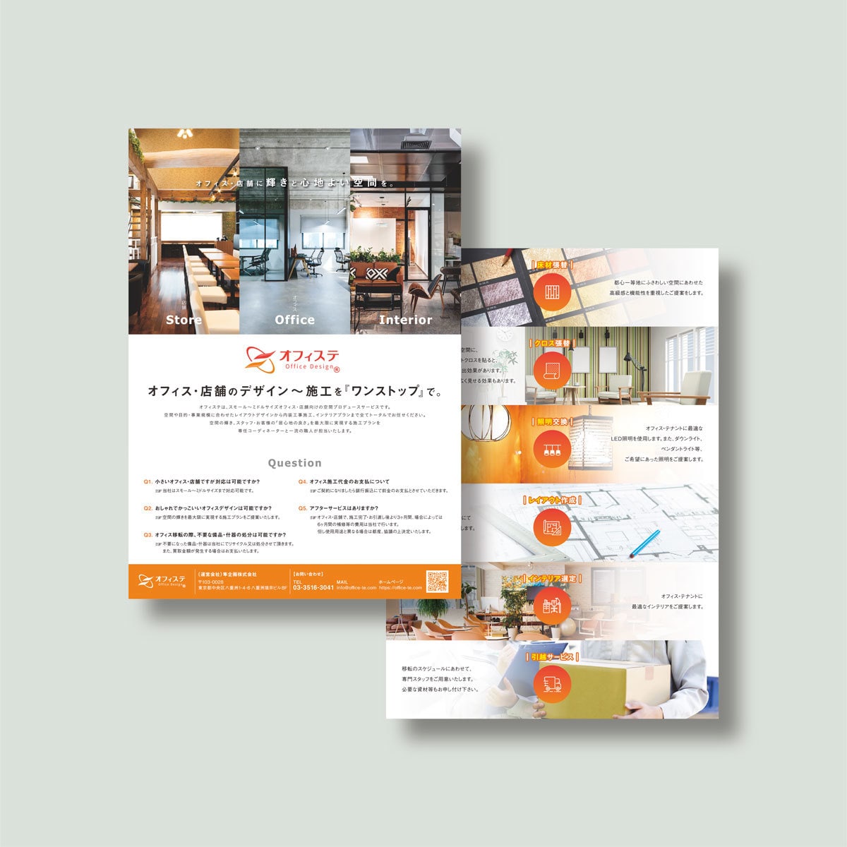 制作会社実務経験豊富なデザイナーがチラシ制作します 初めての方でも安心！丁寧なヒアリングで、あなたに伴走します。 イメージ3