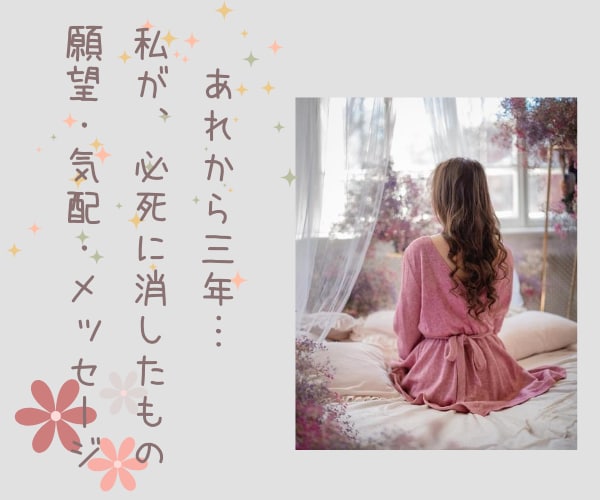 気休めはもういらない❗40代の私ガチで向き合います 不倫/浮気/離婚/恋愛/夫婦/対人関係/本気✨本音で話します イメージ3