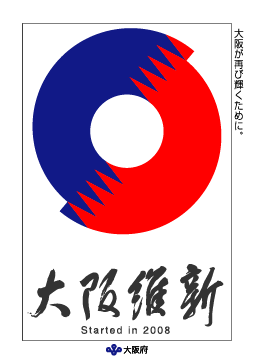 店舗看板・門標・のれんなどの筆文字を揮毫いたします 社屋の新築や開業・出店、新商品の販売をお考えの方へ イメージ6