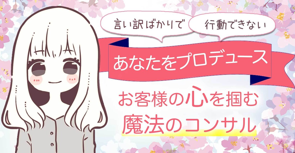 再開割引！ペライチ★オリジナルLP制作いたします 〜目を引くイマドキなセールスデザインLP制作〜 イメージ7