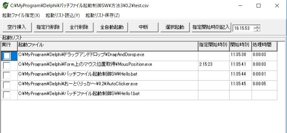 プログラム作成の相談・質問・調査承ります 「Windowsで動作するプログラム作成手伝います」 イメージ1