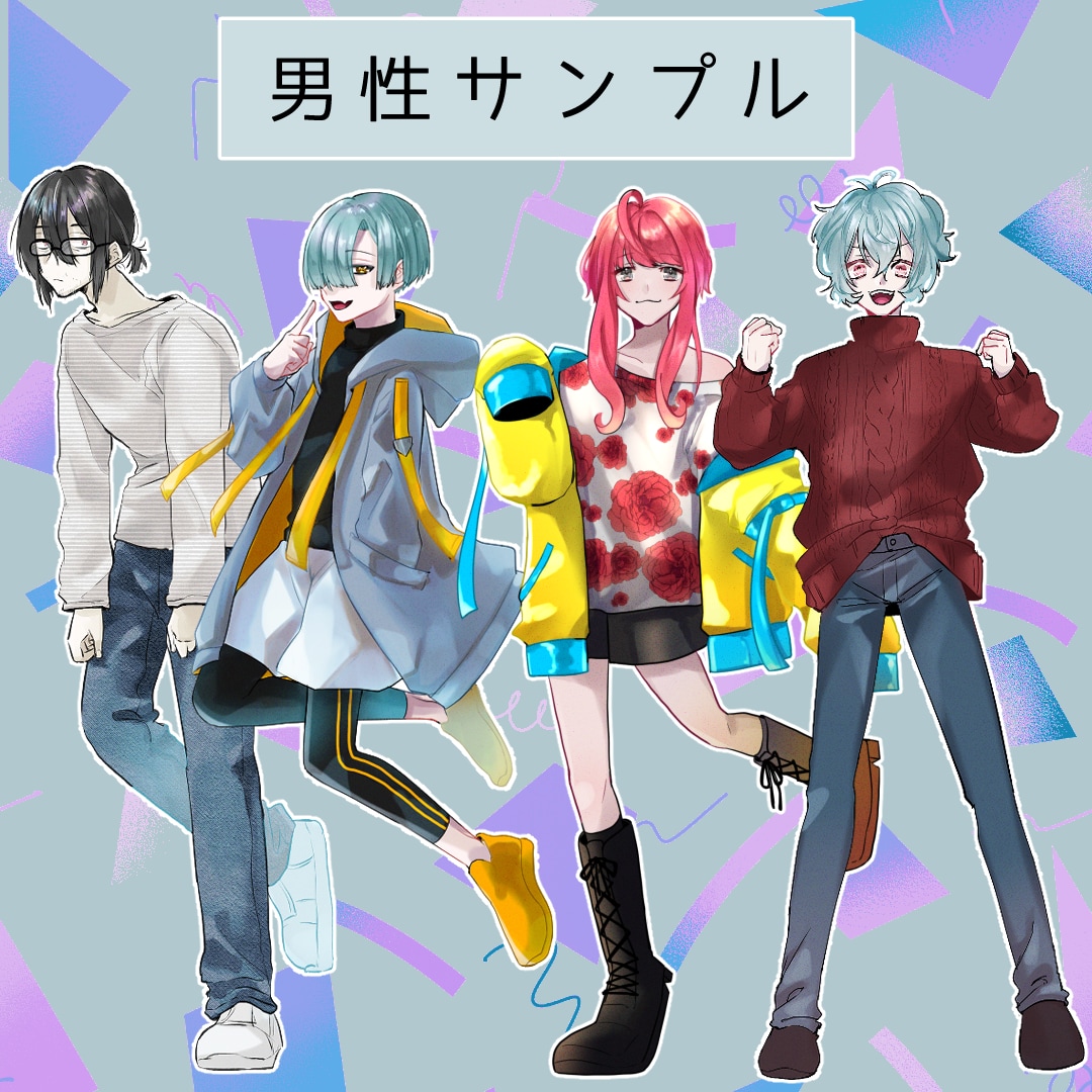 キャラクター全身立ち絵承ります TRPG、動画等で使用する全身立ち絵デザイン イメージ2