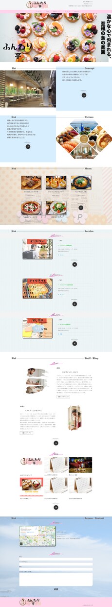 Webサイトを制作致します 求める理想のウェブサイト、制作致します イメージ3