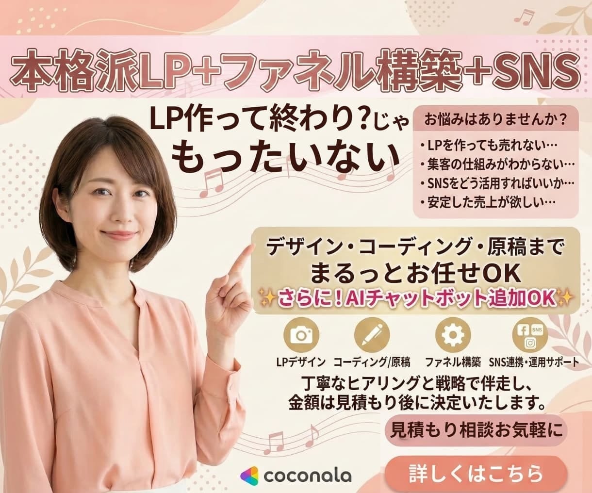 実績10年のプロが、リスト取りできるLPを作ります ご自身で編集可能。目的に合わせてフルカスタマイズ致します。 イメージ1