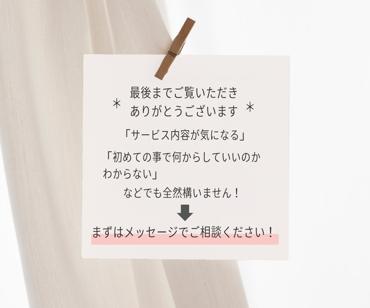 習い事・教室・スクール特化のホームページ制作します 子供から大人まで伝わるデザイン｜自分で更新できるHP作成 イメージ10