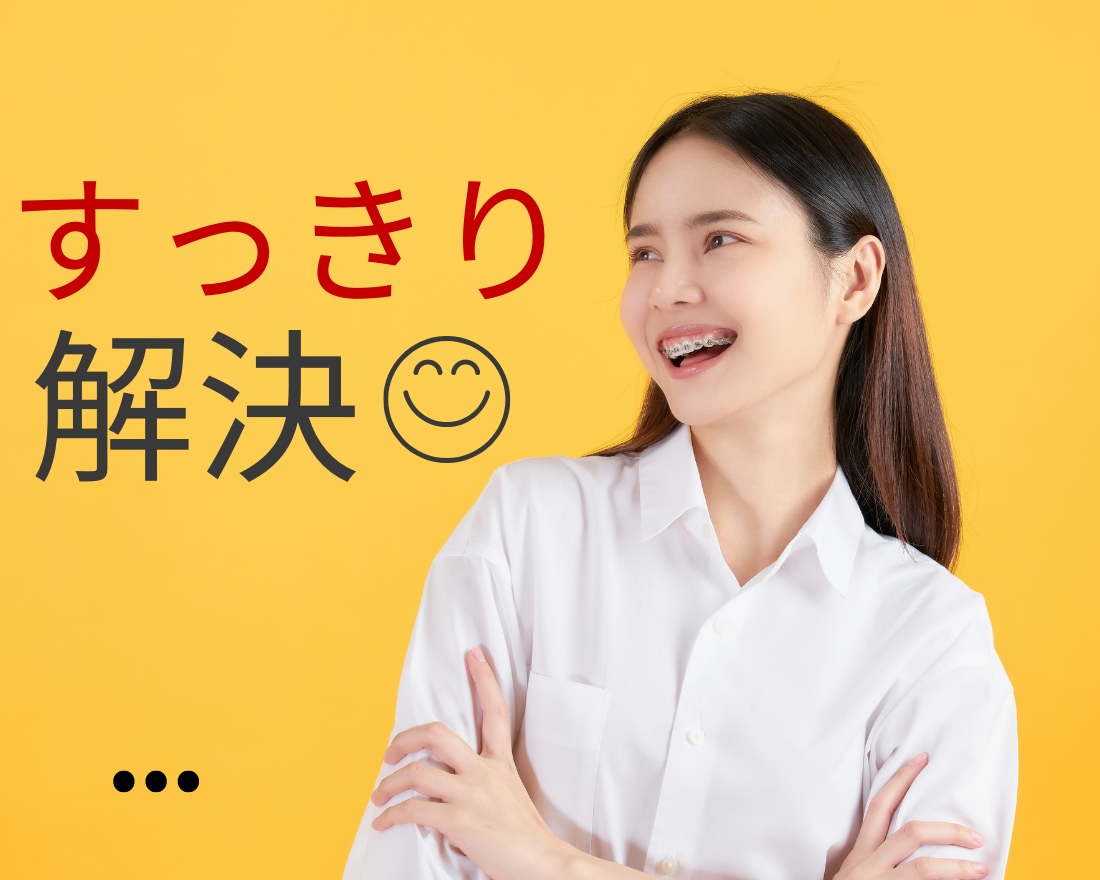 やんわり上手く伝える方法を一緒に考えます 相手を傷つけずに断る方法探してませんか？ イメージ8