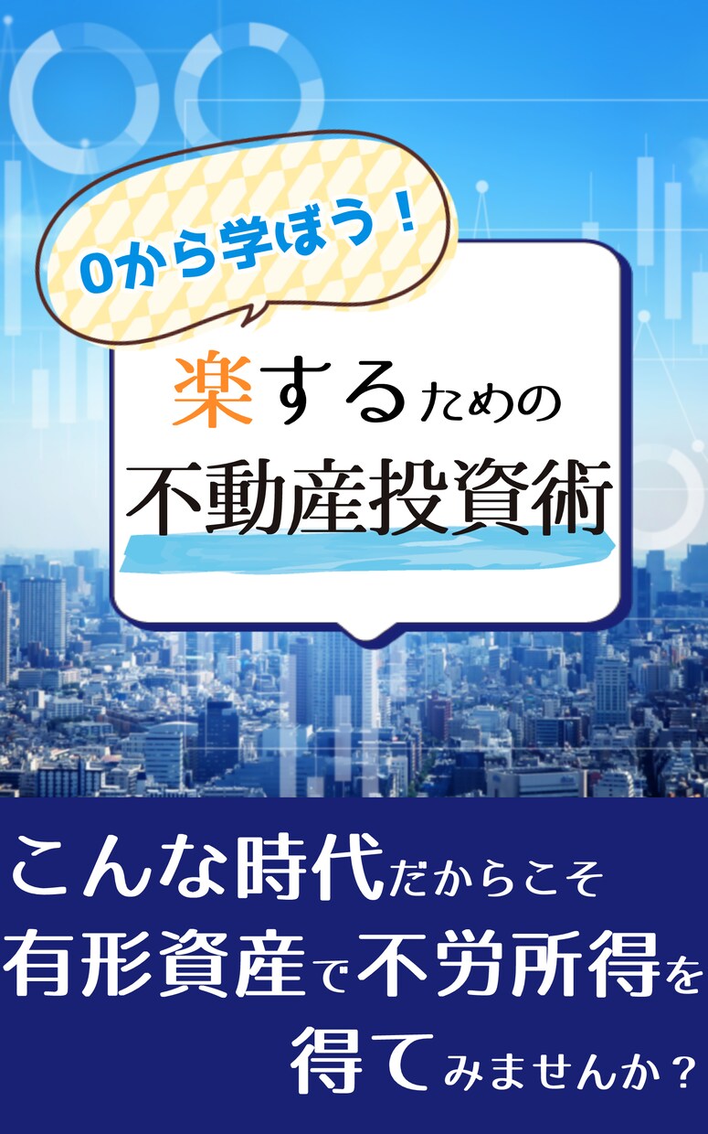 電子書籍の表紙デザインを承ります Kindleやnoteの電子書籍表紙を気軽に！【再開】 イメージ7