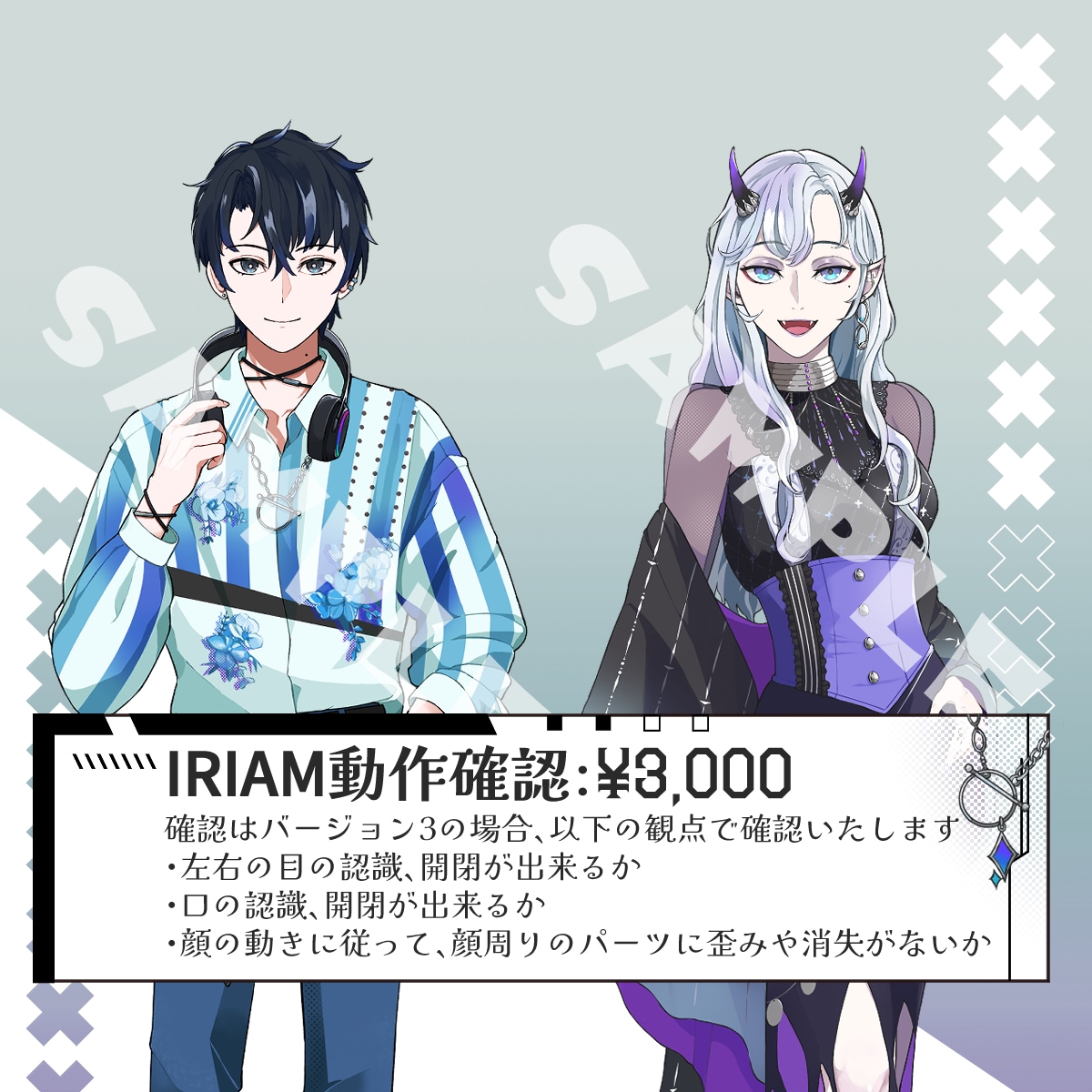 IRIAM/TRPG/歌い手男女立ち絵描きます 商用可能の等身キャラクター！キャラデザ歓迎！ イメージ3