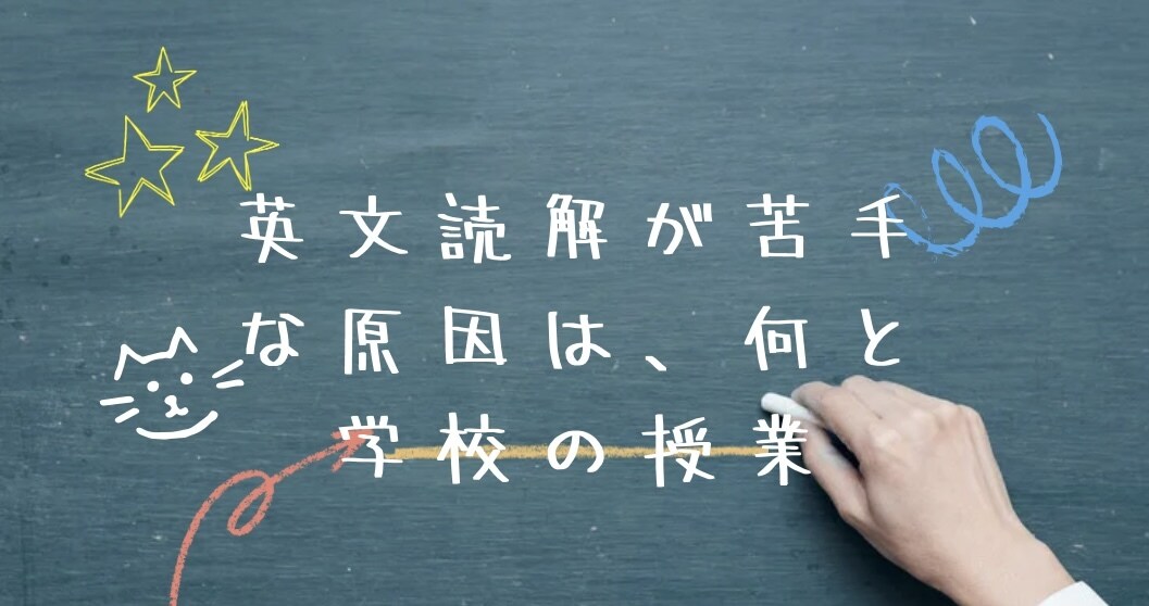 制限時間内で英文読解！短期で英語の得点上がります 時間内に余裕で解けるスキャンリーディング伝授！60分×2回 イメージ2