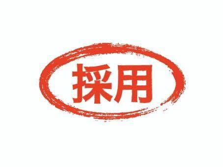 採用できない、コストが高い悩み解決します 介護、医療が専門ですが、飲食店なども可能です イメージ1