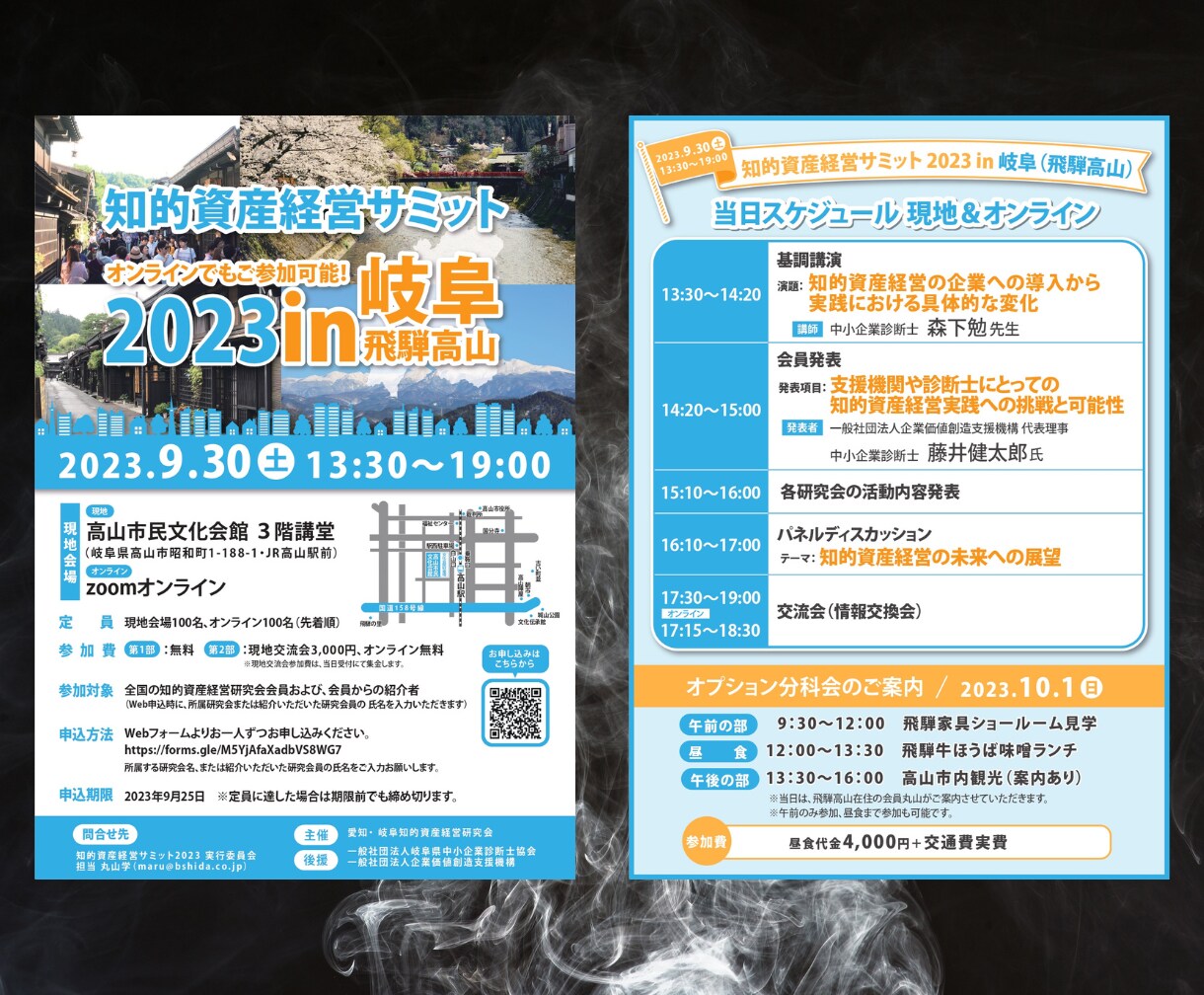 売上・集客に繋がるチラシをプロが作成します 修正無制限・初稿3日以内・Ai納品可能 イメージ8