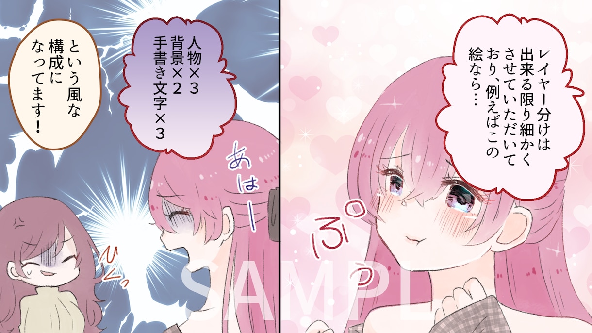 一枚2500円〜youtube広告漫画など描きます youtube漫画、LP漫画、SNS掲載用漫画など☆ イメージ2