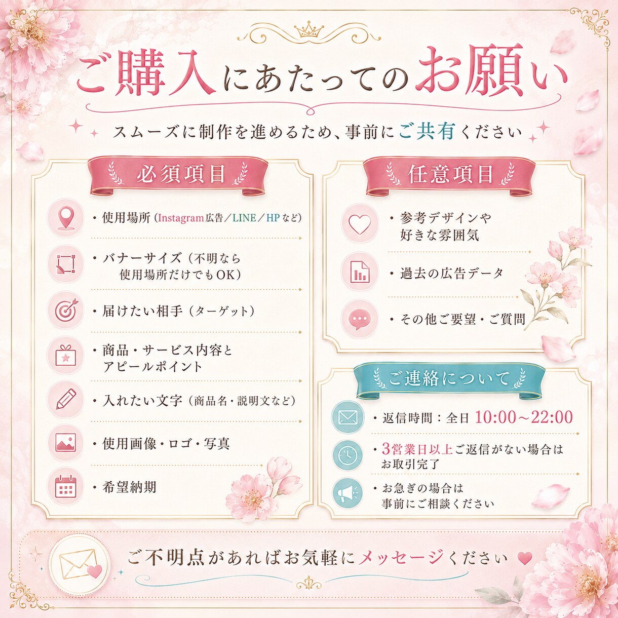 広告運用者×デザイナー夫婦がバナー作成します ただ綺麗なだけじゃない。広告で反応が取れるバナーを制作します イメージ6