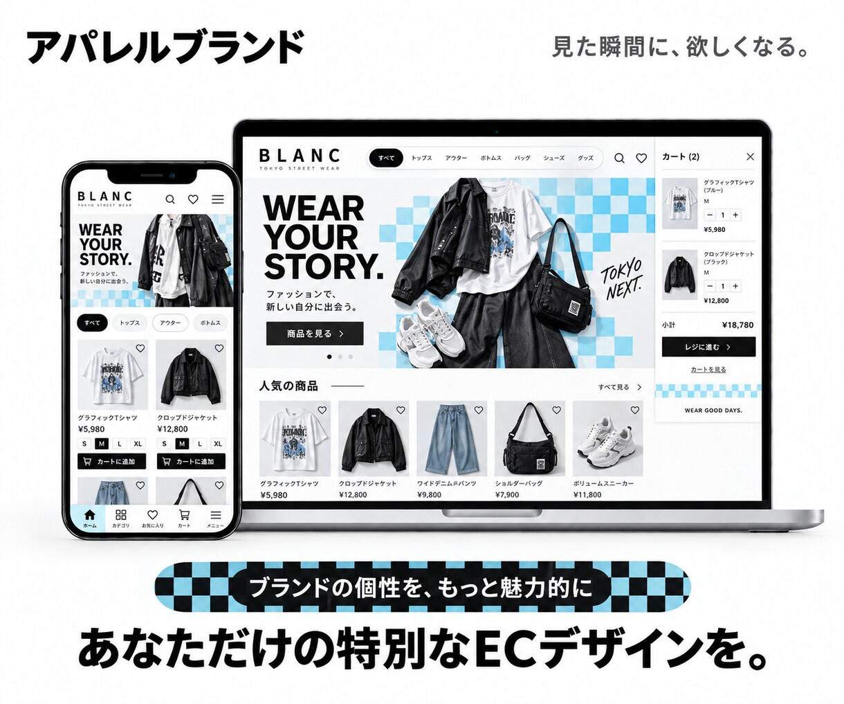 理想のネットショップをデザインします 購入前にデザイン確認！管理しやすいECサイトを制作 イメージ4