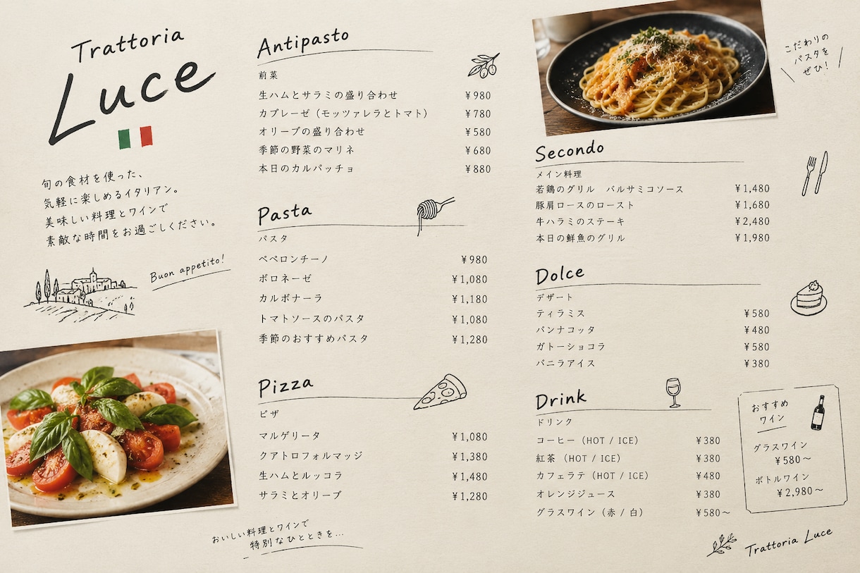 飲食店のメニュー表を格安でおしゃれに作成します ご希望に沿うまで何度でも修正可能です☺️最低価格！ イメージ2