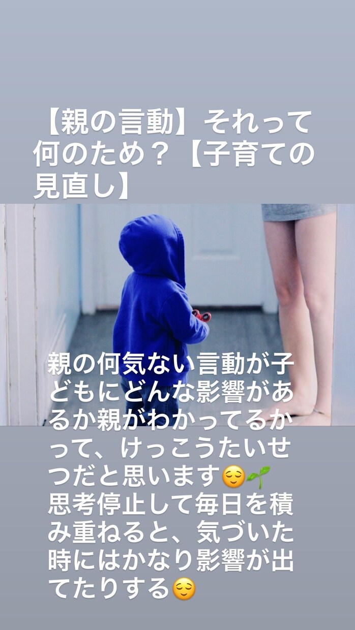 考え方でお悩みの方お話聞きます 子育て・人間関係・パートナーetc..なんでもお悩み聞きます イメージ8