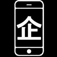 デザイン会社/WEB会社向け、はじめてのiPhoneアプリ開発のアドバイス イメージ2