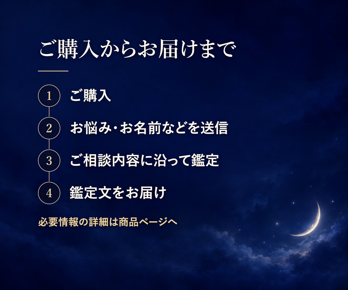 本当に合うふたり？魂の相性を視ます 性格だけじゃない、魂のレベルの相性までお調べします イメージ5
