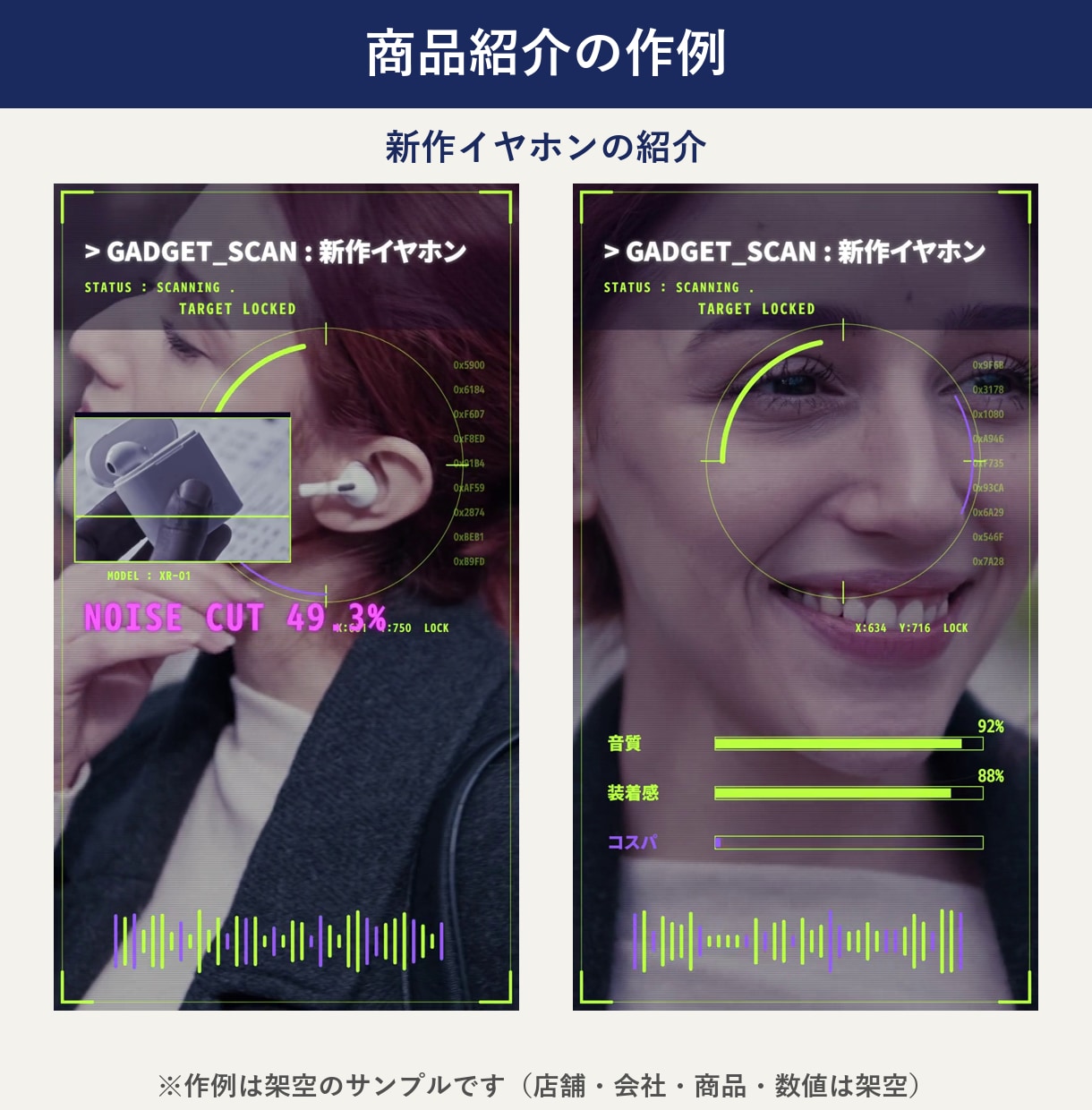 台本から丸ごと｜店舗・医院のショート動画を作ります ネタがなくてもOK｜台本と撮影メモから作るショート動画 イメージ8