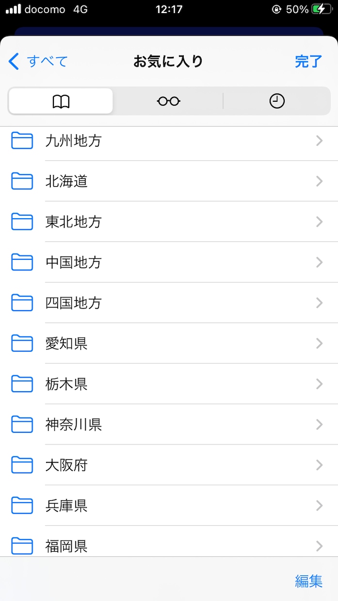 パチンコでよく当たって遊べる台選びを代行します 10年間で集めたデータを利用した理論で出玉の多い台番を予想 イメージ1