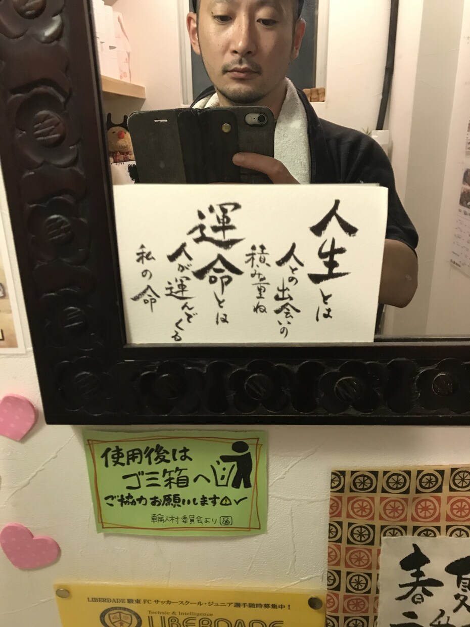 なんでもかきます 購入者がご評価しお値段を決めて下さい。 イメージ2