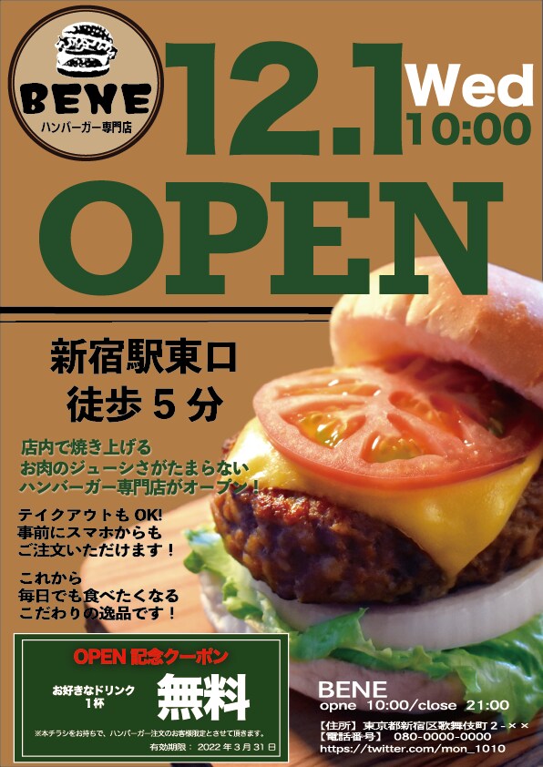 イラストレーターも無償で提供します 追加料金ナシ！破格(´⊙ω⊙`) イメージ7