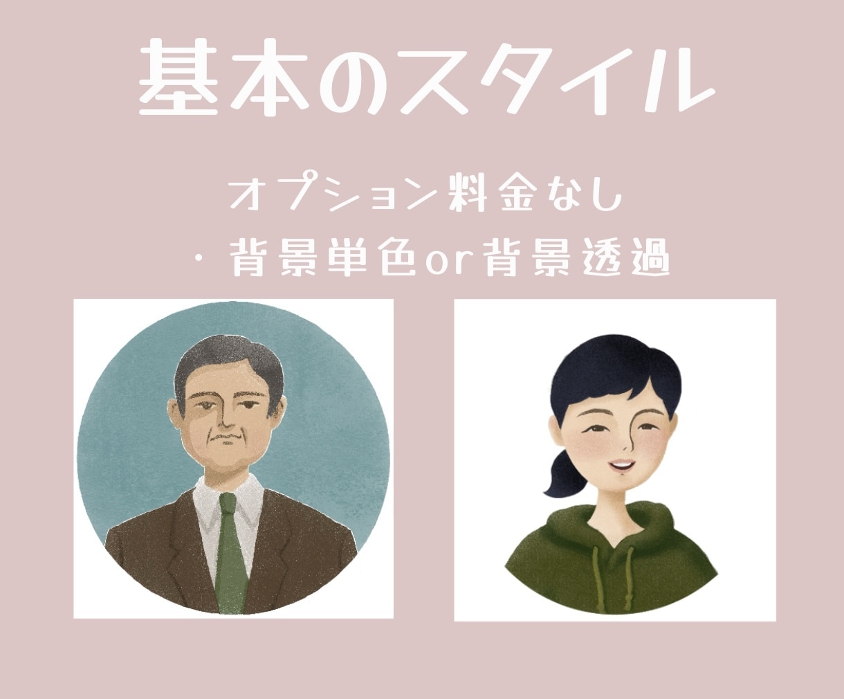 柔らかく優しい印象の版画風イラスト描きます 他とはひと味違うイラストを求めている方へ イメージ2