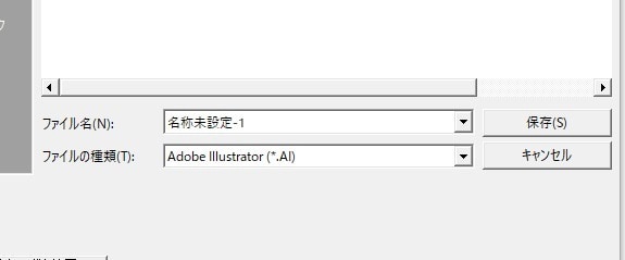 最大10枚！！ファイル形変換(.ai等)します Illustratorを持っていない方へ イメージ1