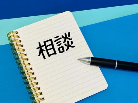 就活アドバイスと相談します 就活性の方に自分の見つけ方アドバイス イメージ1