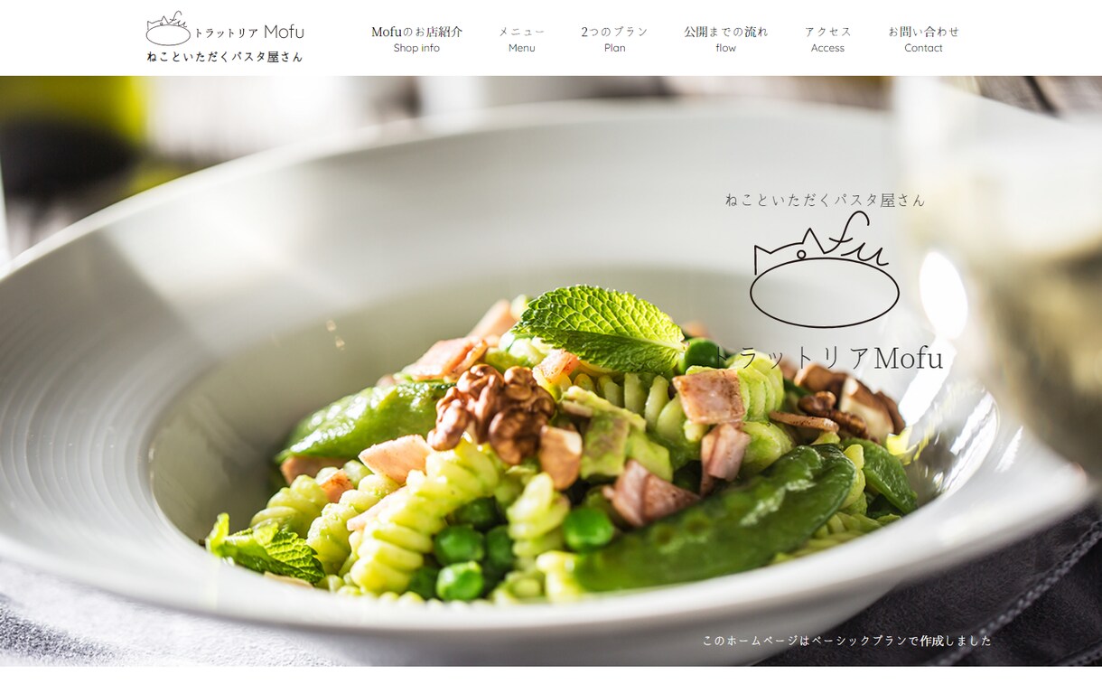 お店の公式サイトをクリエイティブにサポートします 魅せる・見せる・お店の公式サイト『Miseru（ミセル）』 イメージ1