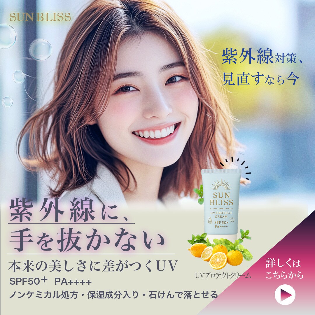 女性向けバナー制作いたします 10名様限定！「もっと届けたい」をお手伝いします。 イメージ4