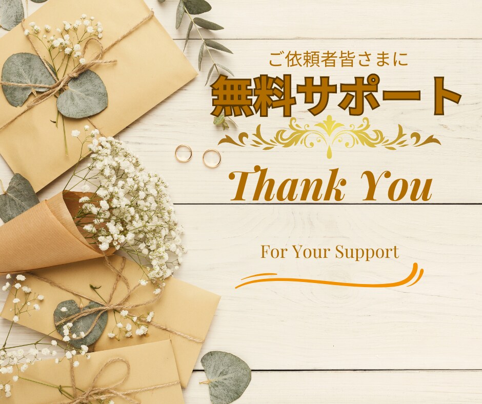 個人事業主様向けホームページ制作いたします アメブロ卒業！自分だけのメディアを作りたい人へ イメージ8
