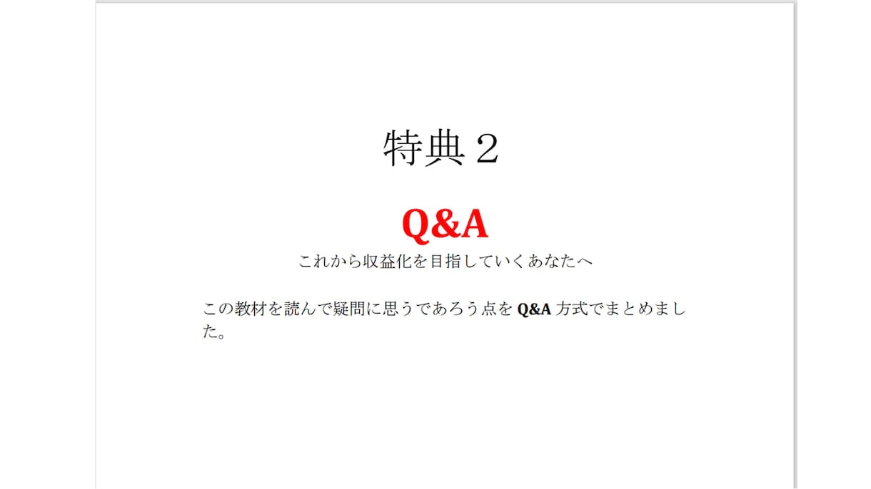 私が1ヶ月でYouTube収益化できた方法教えます 自力で収益化を達成する方法YouTubeで稼ぎ始める為に イメージ3