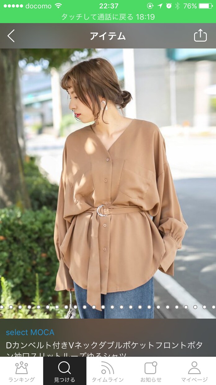 お手頃な女性のオシャレな洋服屋さん教えます 可愛い服がほしいけどお金がない方にオススメ イメージ1