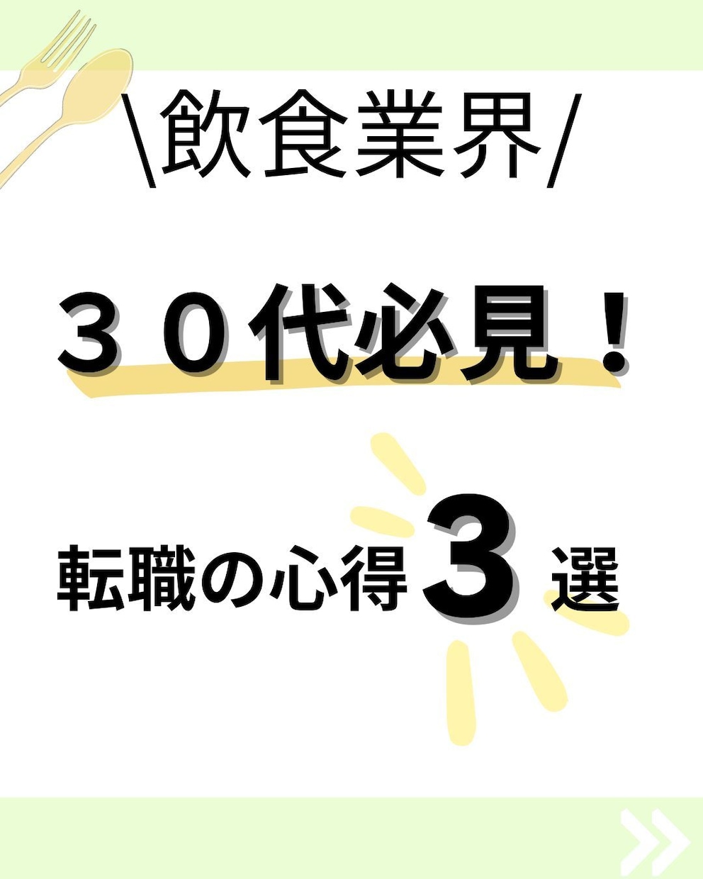 Instagramの投稿作成代行いたします 忙しいあなたに代わってデザイン画像を作ります。 イメージ2